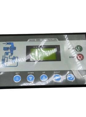 国产控制面板MAM880(B)(V)200螺杆式空压机配件大全现货