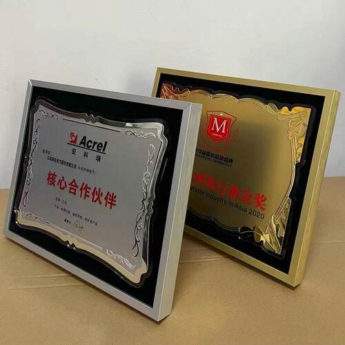 24.5x30.5cm不锈钢钛金广告牌公司企业门牌牌匾牌子招牌厂牌