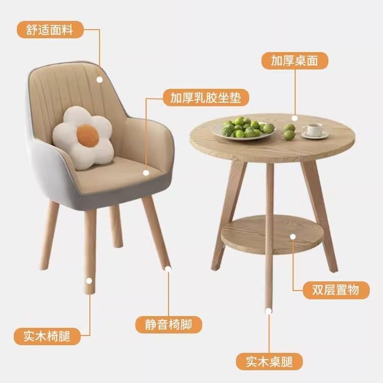 阳台休闲茶桌椅组合三件套装一桌二椅网红洽谈桌椅组合实木化妆椅