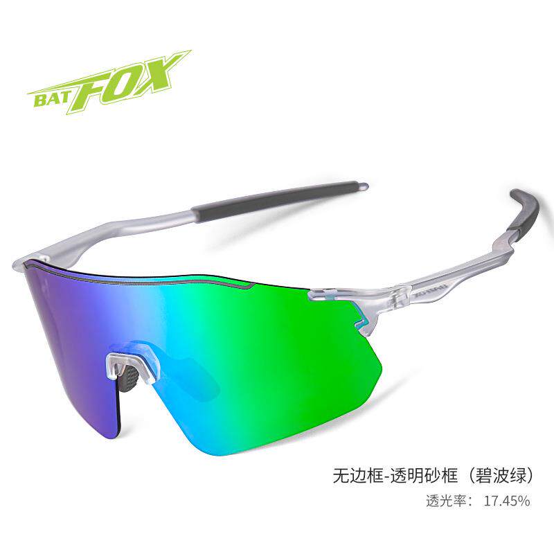 BATFOX跨境男士自行车骑行无框风镜太阳镜运动户外骑行眼镜女