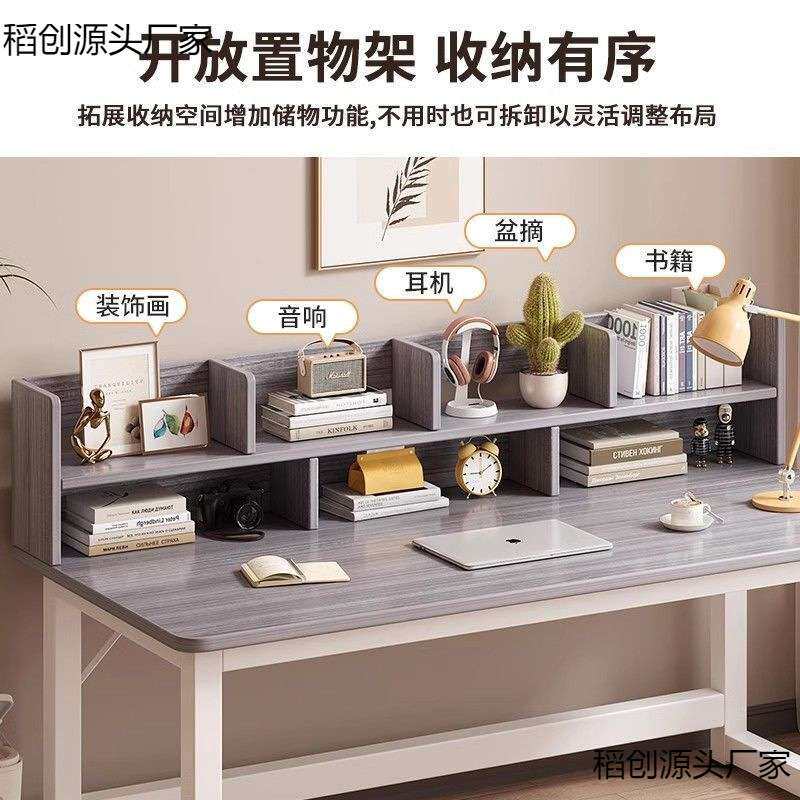 电脑桌书桌学习桌书架一体桌卧室家用办公工作台写字桌初中生课桌