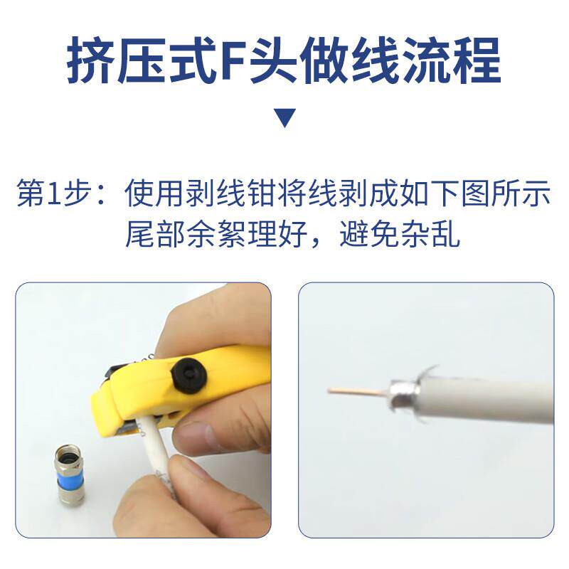 HAILE海乐 F头公头挤压式 有线电视线接头75-5 螺纹头冷压10个装