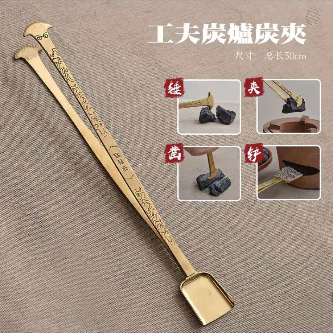 不锈钢木炭夹煮茶炉配件火筷子烧烤炭火钳碳筷火箸橄榄炭铲,模玩/动漫/周边/娃圈三坑/桌游,模型制作工具/辅料耗材,淘宝优惠券,粉丝福利购,淘宝优惠卷
