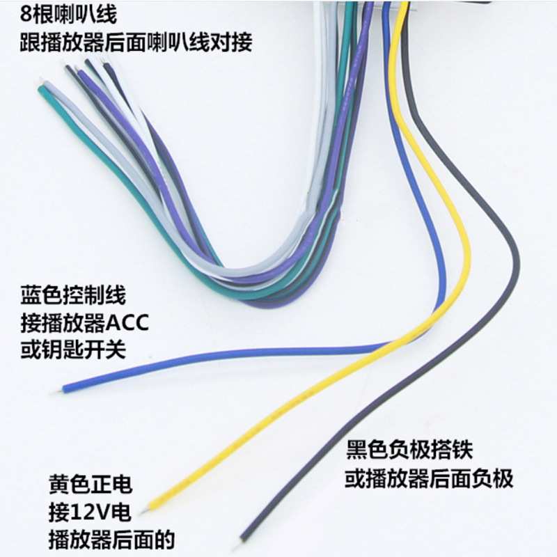 厂家直销汽车低音炮功放有源高频转低频高转低音频转换器DC M-4