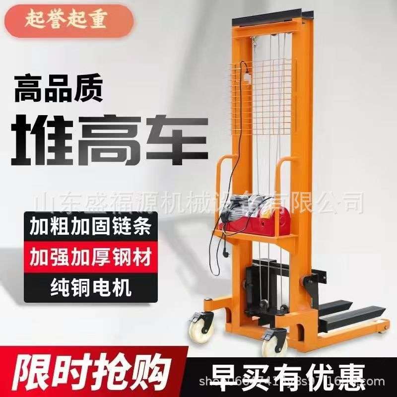 小型手动叉车 半电动推高车液压站驾式 手动升高堆高机