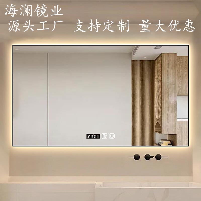 触摸屏带灯卫生间镜子家用化妆镜挂墙式极简铝合金边框智能浴室镜