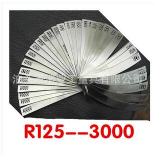 大半径规250 圆弧规400 600 8大规格R规150 175 R125-3000半径规