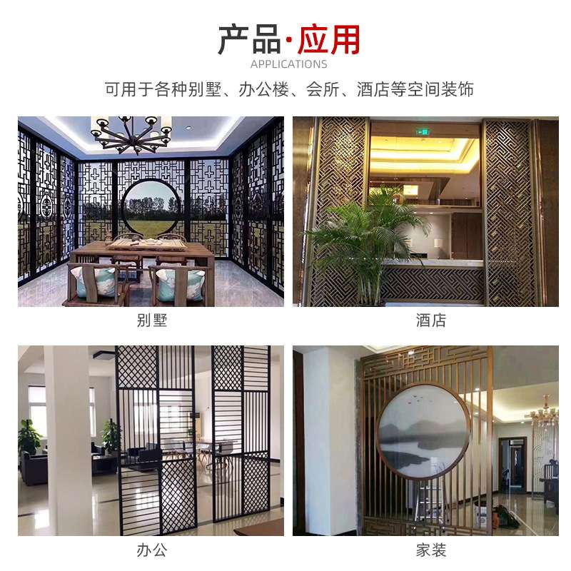 厂家直供屏风隔断 家用客厅不锈钢屏风 铁艺玄关装饰镂空入户隔断