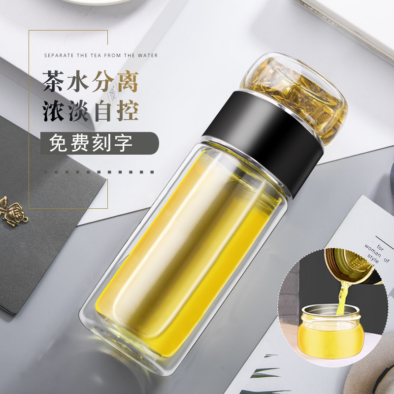 茶水分离泡茶杯双层玻璃杯女杯子办公室便携花茶过滤家用男士水杯