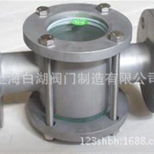 视镜 管道对夹式 管道视镜 直通视镜 HGS071对夹式