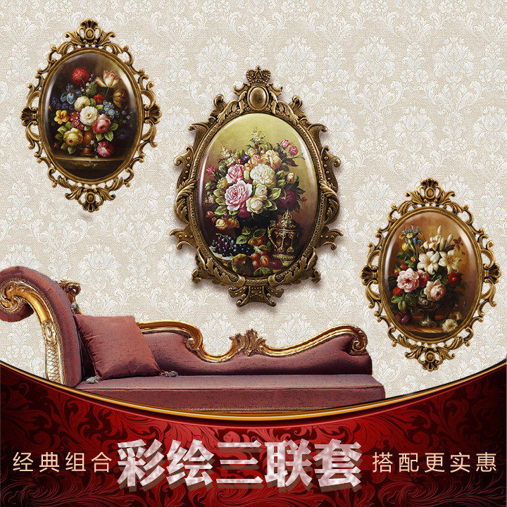 促销经典组合彩绘三联画挂件欧式复古壁挂壁饰客厅玄关墙面装饰品