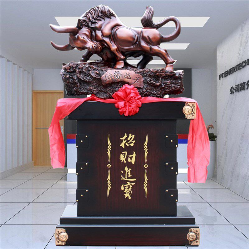 招财牛摆地酒店乔迁店铺开业礼品工艺品大公司办公室落地客厅装饰