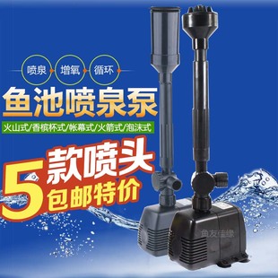 1843鱼池潜水泵园林造景池塘高扬程 1543 森森喷泉泵HJ943 1143