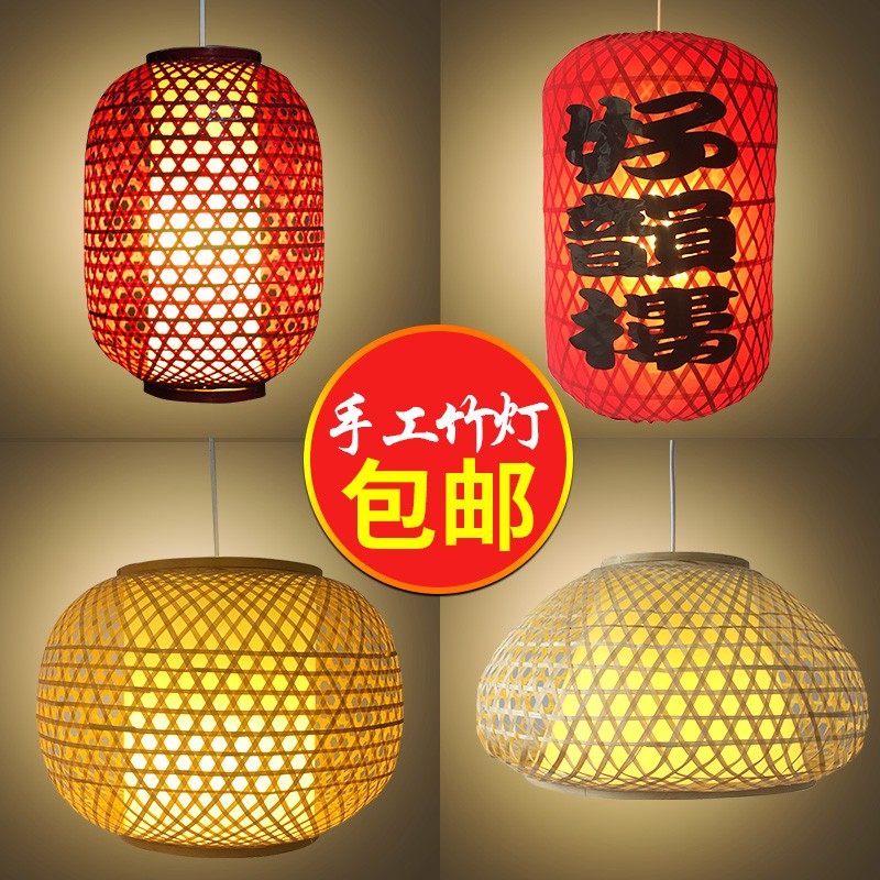 竹灯笼竹编灯罩仿古灯笼中式灯笼吊灯竹编灯笼仿古灯罩中式灯罩,家装灯饰光源,客厅吊灯,淘宝优惠券,粉丝福利购,淘宝优惠卷