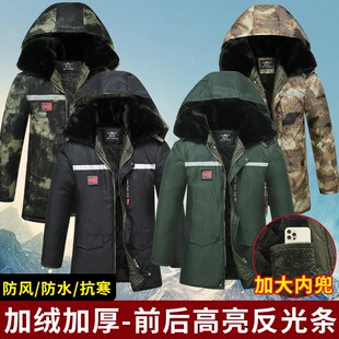 冬季 加绒加厚棉大衣男防水迷彩棉服冷库工作服棉袄劳保棉衣 中长款