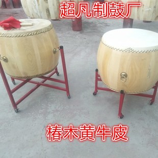 12.14.16.18.20.24.1米1.2米1.5米椿木白茬黄牛皮鼓龙鼓战鼓堂鼓