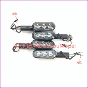 适用贝纳利幼狮250/500/800逸500前后左右转向灯方向灯转弯灯双闪