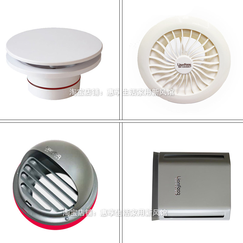 链风超级风口大风量可调节全空气回风口球形防雨帽方形防风帽环保,电子/电工,室内新风系统,淘宝优惠券,粉丝福利购,淘宝优惠卷