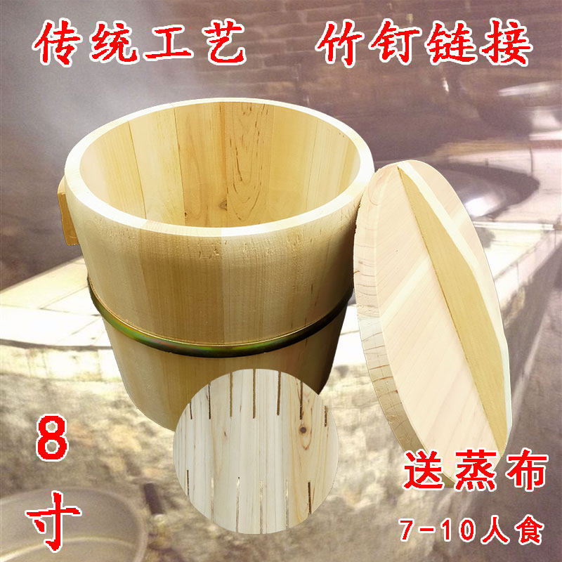 【木底+木盖】蒸饭木桶四川手工蒸子香椿木饭桶杉木蒸子天然原木