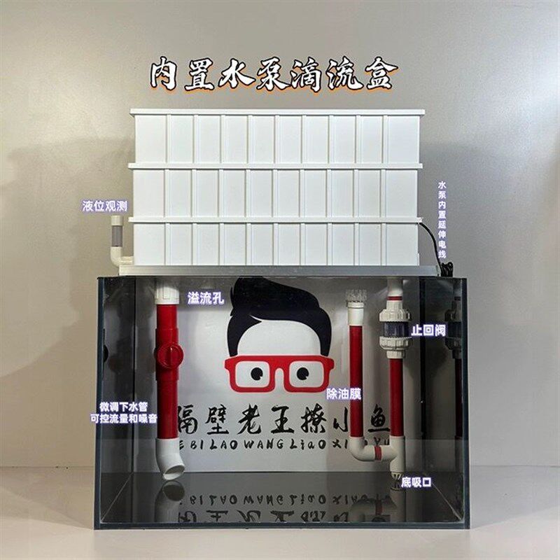 内置水泵上滤滴流盒鱼缸过滤器周装箱过滤盒净水增氧止回阀除油膜