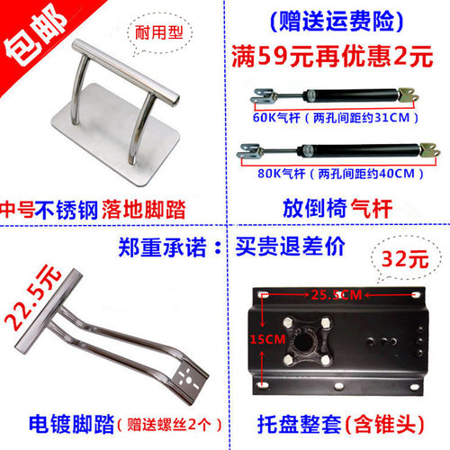理发椅脚踏理发椅配件美发椅配件理发椅底盘圆盘气杆美发椅脚踏