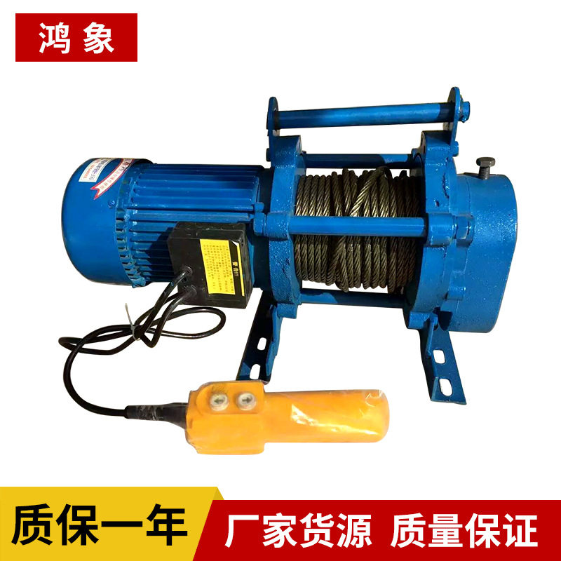 多功能电动提升机 电动吊车卷扬机 小吊机 建筑装修 220V-380V