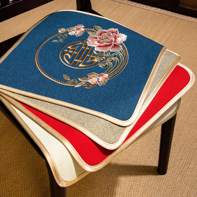 中式软垫椅子通用国风布艺红木餐椅圈椅垫茶桌凳子防滑定制坐垫巾