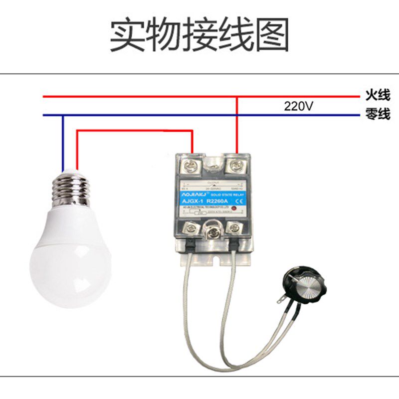 15KW大功率调速器 风机吊扇调速 电炉调温 100A固态继电器调光