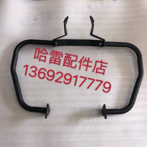 适用于建设肥霸900 建设侦察兵700香帅猛龙900改装护杠 保险杠
