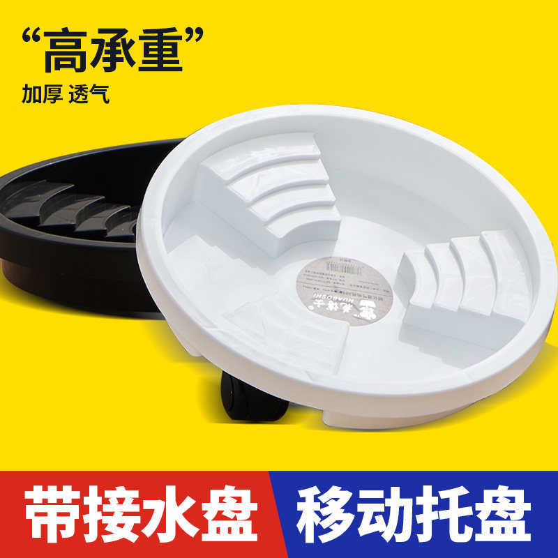 加厚环保树脂花盆接水盘通用花盆底座带轮托盘加仑花盆垫底托底盘