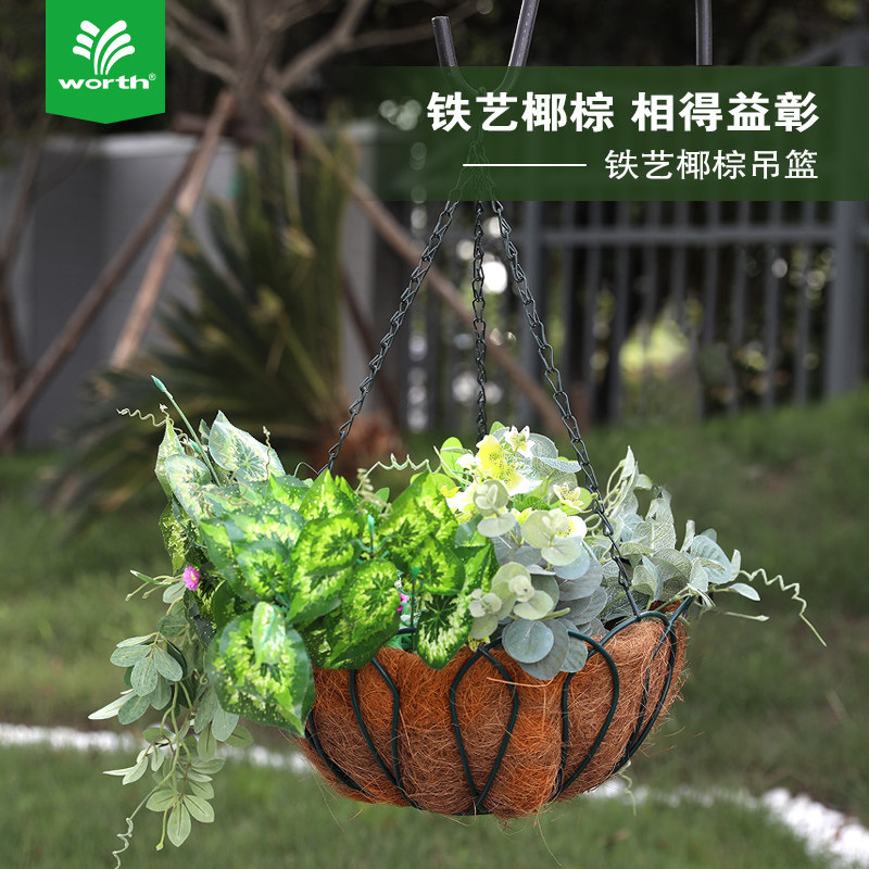 沃施worth 大号铁艺椰棕吊兰花盆阳台花卉绿植垂吊悬挂式吊篮花盆