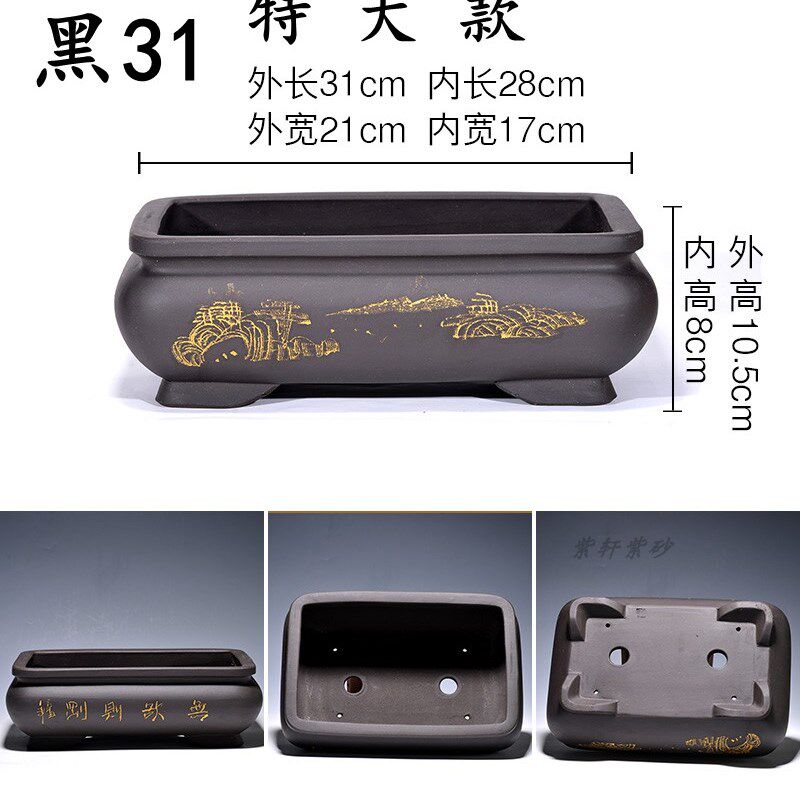 紫砂大花盆黑色黑金马槽长方形约30厘米口径特大盆景盆