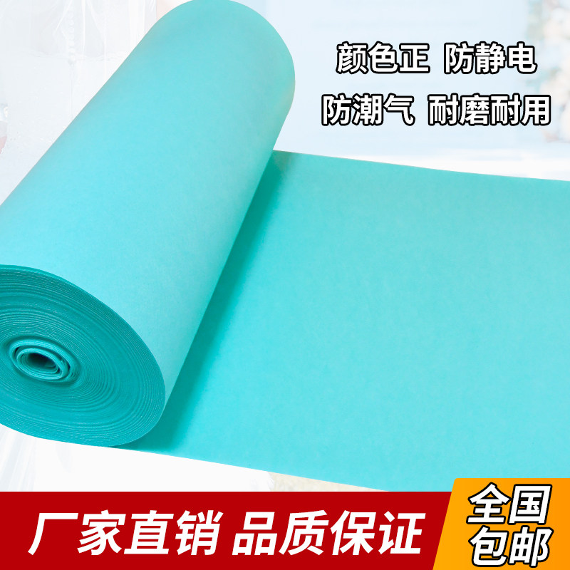 婚礼展会蓝地毯T台打底地毯蓝色地毯婚庆一次性地毯加厚结婚用