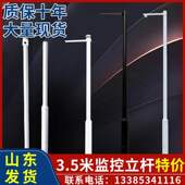 监控立杆3 米小区室外不锈钢工程摄像头机组合分段柱子 3.5