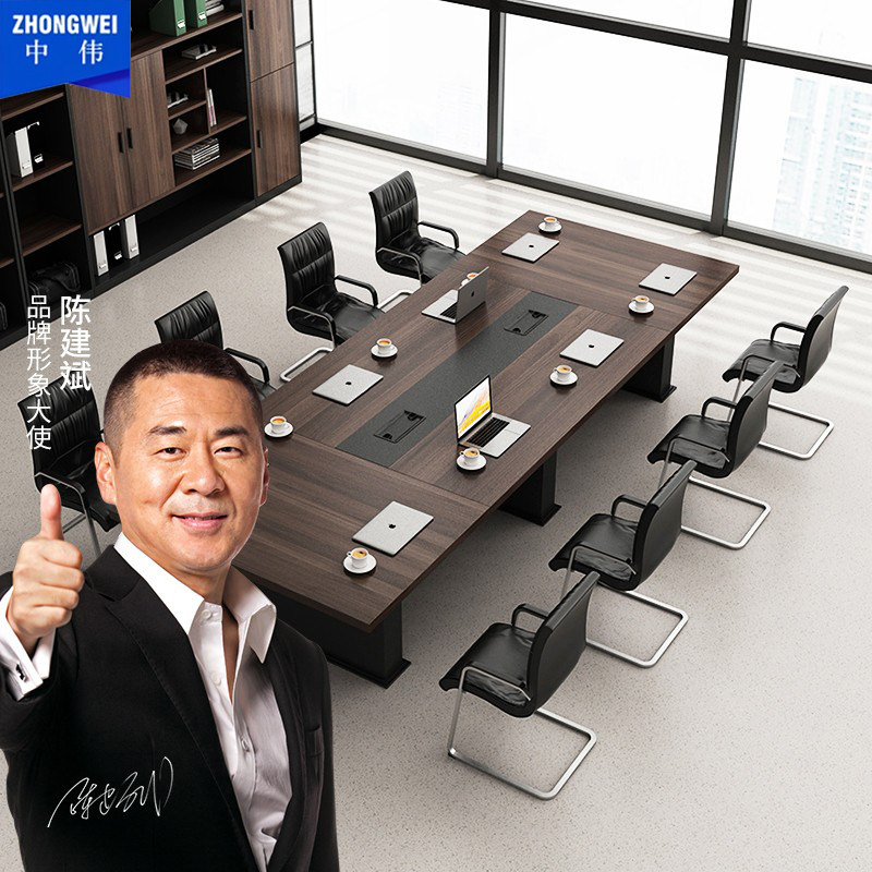 中伟会议桌洽谈桌员工桌培训桌办公家具桌椅组合长条桌图片