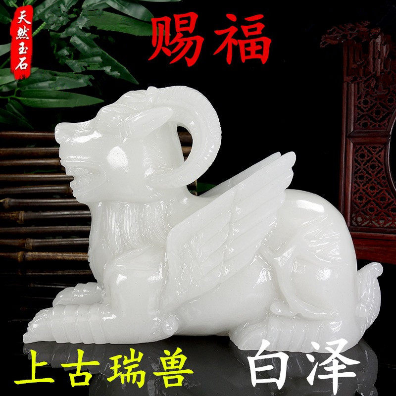 天然白玉上古神兽白泽赐福生肖桌面摆件玉石白泽瑞兽玄关客厅装饰