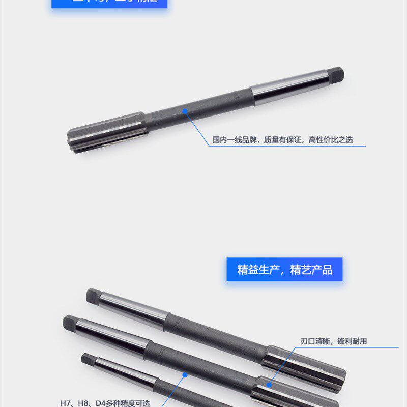 高速钢锥柄机用铰刀扩孔工具白钢铰刀D4 H7 14 16 18 20 非标定做