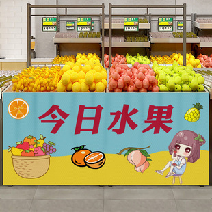 定制水果店铺货架遮挡帘生鲜超市杂物柜子遮丑防尘拉帘商用布帘子