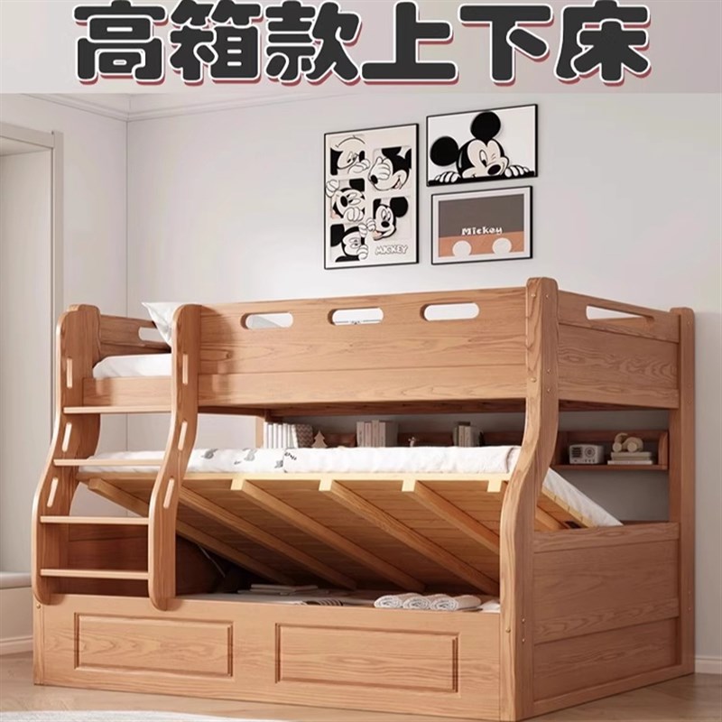 红橡木上下床实木儿童床子母床上下铺双层床互不打扰双人床高低床