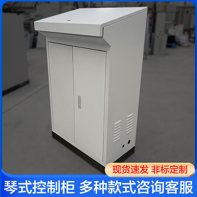 仿威图斜面柜 琴式斜面操作台 PLC控制柜配电柜 配电布线箱定制,电子/电工,配电控制柜/控制箱,淘宝优惠券,粉丝福利购,淘宝优惠卷