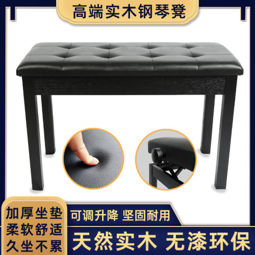 双人琴凳琴凳电子琴凳木制琴凳电子琴凳木制书箱古筝凳琵琶凳子