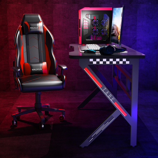 电竞桌椅组合套装电脑桌台式家用书桌卧室简易办公桌游戏简约桌子
