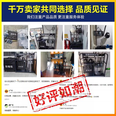 安保器材八件套防暴盾牌钢叉防刺服防爆套装安防反恐保安检查装备