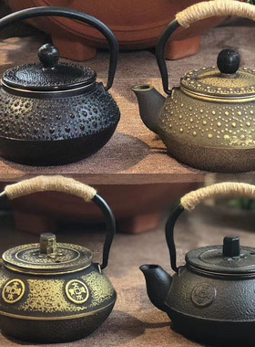 酒店售楼处博古架茶具软装饰品中式创意小茶壶铁壶茶室摆件套装