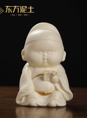 东方泥土小文昌持书陶瓷装饰品摆件办公室桌面开业乔迁高档送礼品
