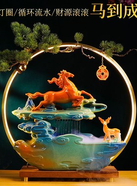 流水摆件循环水招财客厅办公室桌面装饰生财喷泉鱼缸乔迁开业礼品