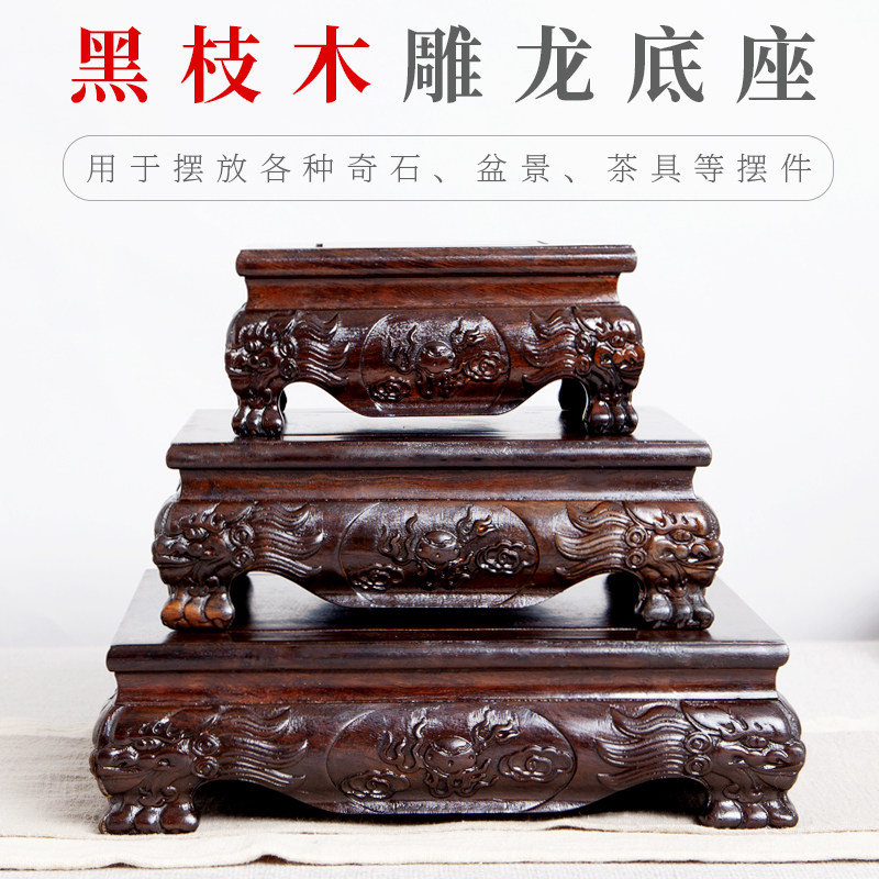 红木正方形古董花瓶芬盆鱼缸玉器茶壶奇石盆景摆件古玩底座实木托