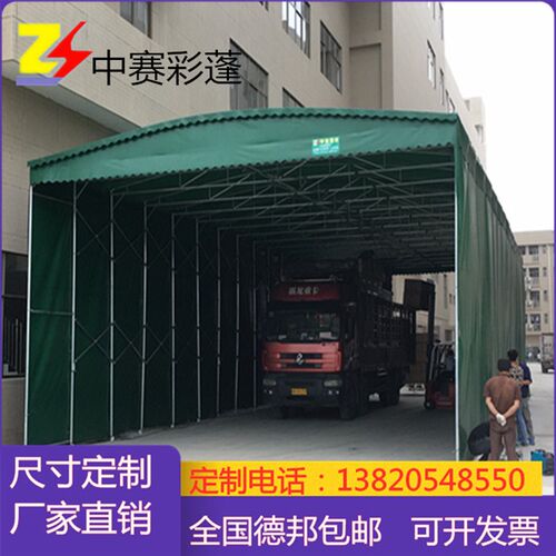大型移动推拉雨棚遮阳篷伸缩仓库蓬夜宵烧烤篷折叠活动帐蓬停车棚