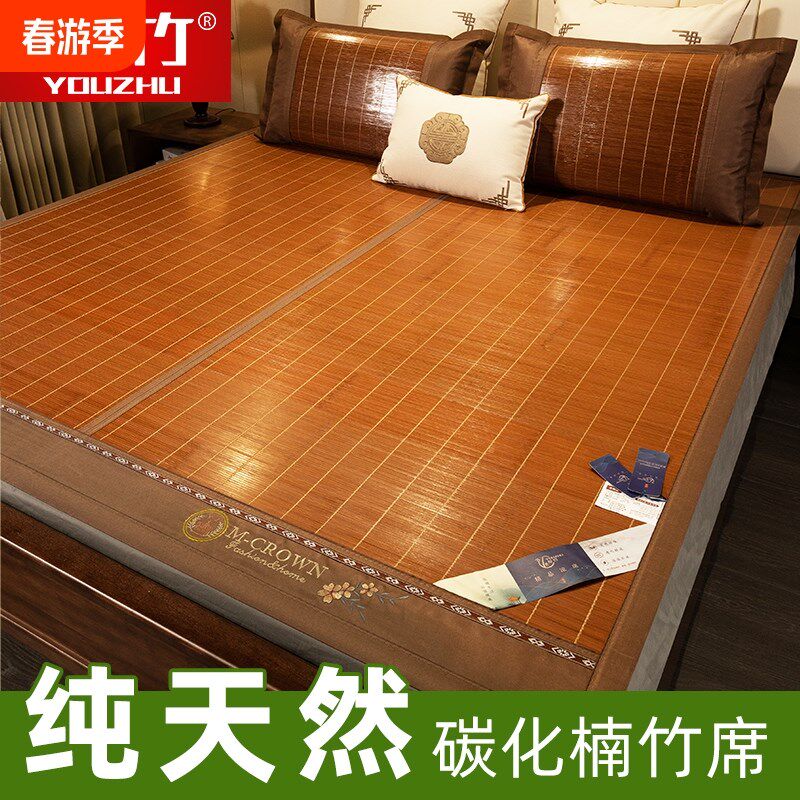 凉席竹席夏季2024新款家用床席夏天学生宿舍单人双面草席折叠席子,床上用品,竹席,淘宝优惠券,粉丝福利购,淘宝优惠卷