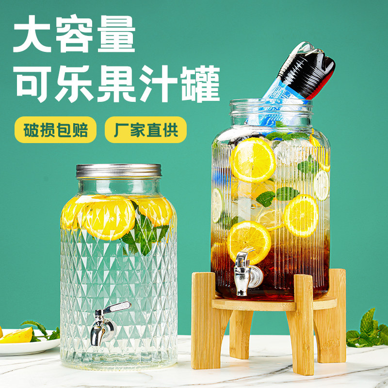 自助茶水桶饮料机家用自助餐果汁桶酸梅汤饮料机饮料桶果汁鼎商用